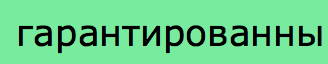 Снимок экрана 2017-04-14 в 12.59.23.png