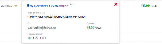 нефть 20.png