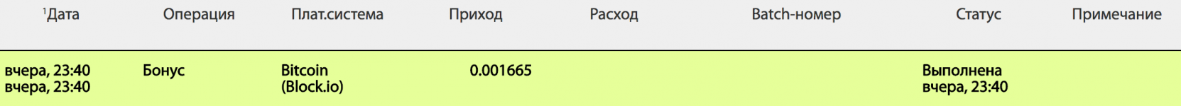 Снимок экрана 2017-05-12 в 16.19.13.png