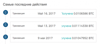 Снимок экрана 2017-05-18 в 21.37.43.png