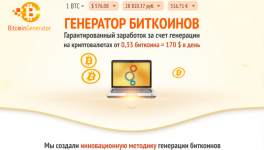 bitcoin-1-768x437.png