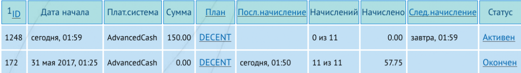 Снимок экрана 2017-06-11 в 02.37.04.png