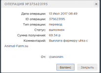 анимал фарм.PNG