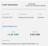 15.07 withdraw from coinking.cc 3.20.jpg