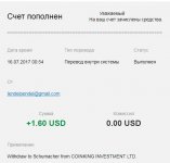 16.07 withdraw from coinking.cc 1.60.jpg