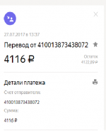 Безымянный.png