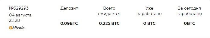 dep0.09btcgaransis.jpg