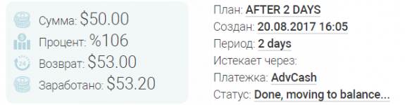 Безымянный.png