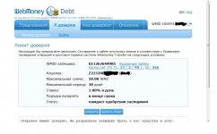 debt2.jpg