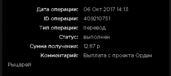 вып 6.09.png