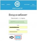 litecoin-online-koshelek-6.jpg