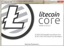 litecoin-core-koshelek-7.jpg