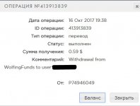 Withdraw from wolfingfunds 17.10.2017.jpg