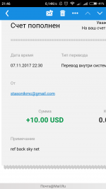 Screenshot_2017-11-07-21-46-31-543_com.yandex.browser.png