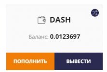 DASH 2017-11-09 001.jpg