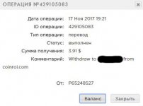 withdraw 17.11.2017.JPG