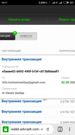 Screenshot_2017-11-18-14-11-25-799_com.yandex.browser.png