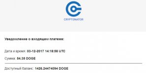 Cryptonator - Cryptopay.jpg