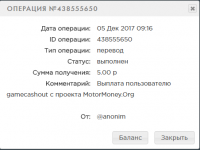 motor05122017.png