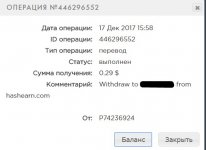 17.12.2017 HASH EARN 2.jpg