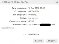 17.12.2017 HASH EARN 3.jpg