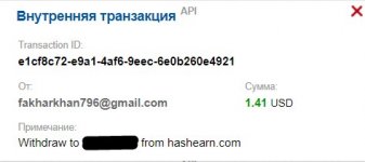 19.12.2017 hashearn.com.jpg