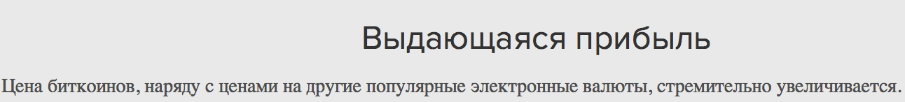 Снимок экрана 2017-12-21 в 17.01.49.png