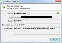 Выплата экспресс.png