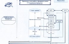 сканирование0002.jpg