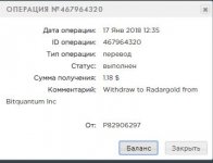 withdraw17.01.2018.JPG