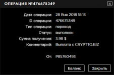 2018-01-28 18-36-40 История   Payeer® E-Wallet – Comodo Dragon.png