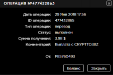 2018-01-29 17-59-28 История   Payeer® E-Wallet – Comodo Dragon.png
