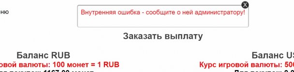 Безымянный.jpg