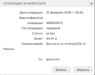 Снимок экрана 2018-02-10 в 9.37.57.png