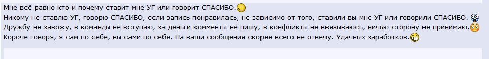 Снимок.JPG