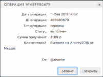 Снимок экрана 2018-02-11 в 14.04.36.png