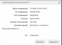 etrolbar.ru_5.png