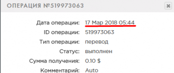 Riixle17 марта.png