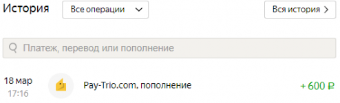 выплата.png