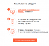 Скриншот 2018-03-21 11.45.37.png