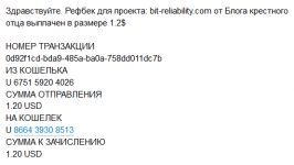 Screenshot-2018-4-5 Почта Mail Ru.png