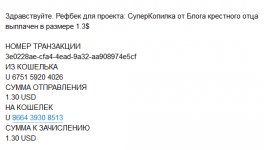 Screenshot-2018-4-5 Почта Mail Ru (2).png