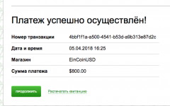 Снимок экрана 2018-04-05 в 19.25.48.png