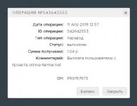 viplata 1 rub. s online-fermer.net.jpg