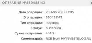 FireShot Capture 57 - История I Payeer® E-Wallet - https___payeer.com_ru_account_history_.png