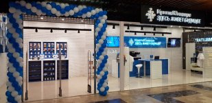 Общая с шарами.jpeg