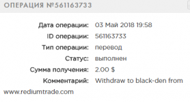 FireShot Capture 110 - История I Payeer® E-Wallet - https___payeer.com_ru_account_history_.png