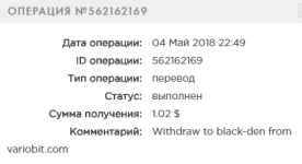 FireShot Capture 114 - История I Payeer® E-Wallet - https___payeer.com_ru_account_history_.png