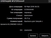 Выплата 38 18 мая.jpg