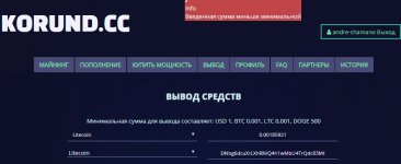 Скриншот 18-05-2018 131822.jpg